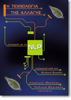 Cover_NLP
